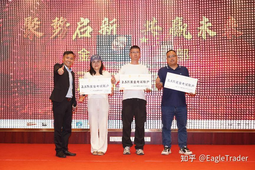 金荣中国贵金属